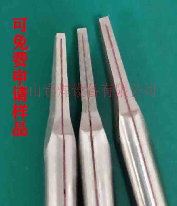 连体U型点焊头