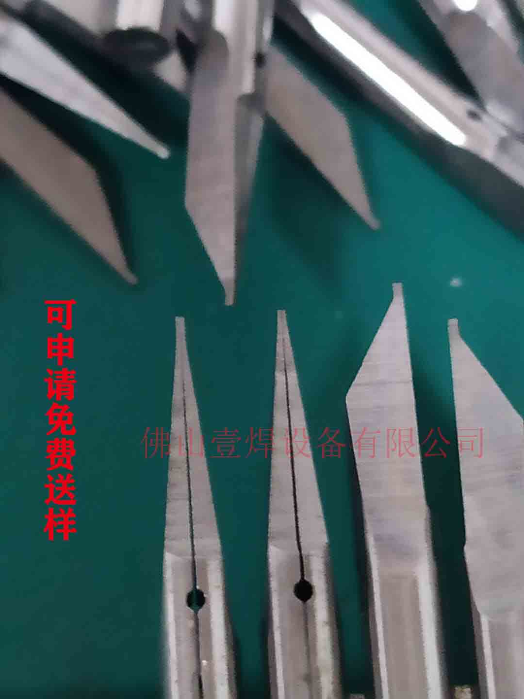 普通欧母接触型点焊头